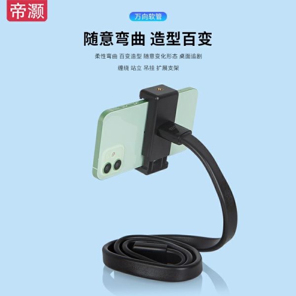 Acessórios Criativos Para Celular | Suporte De Celular Multifuncional Dihao, Suporte Criativo Para Preguiçosos, Braçadeira Universal Com Mangueira Flexível Para Fixação De Filmagens, Novo Modelo Para Mesa E Cabeceira De Cama, Acessório De Extensão Para Transmissão Ao Vivo Com Suporte Para Duas Câmeras. Acessórios Criativos Para Celular Acessórios Criativos Para Celular