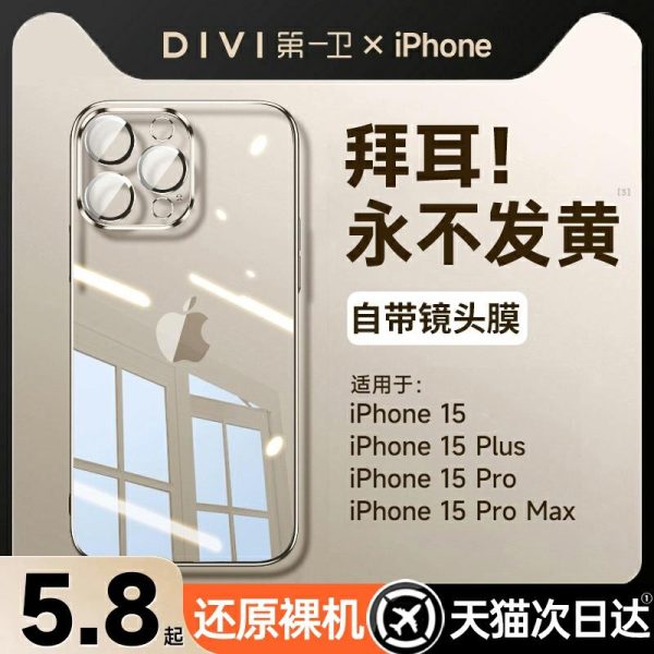 Capinha De Celular | Capa Transparente Para Iphone 15 Pro Max, Nova Proteção Para Iphone 15, Capa Anti-Choque Para 15 Plus, Sensação Premium Para 13, Capa Completa Para Lentes, Design Minimalista Em Fosco Para 12, Feminina, Compatível Com 11. Capinha De Celular Capinha De Celular