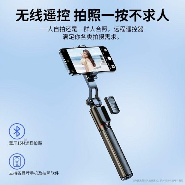 Suporte Para Celular | Cabo De Selfie Portátil 2024 Com Tripé De Chão, Suporte Universal Para Celular Com Rotação De 360 Graus, Ideal Para Gravação Ao Ar Livre, Transmissão Ao Vivo, Luz De Preenchimento Bluetooth, Gravação De Vlog E Carregamento Em Ângulo Baixo. Suporte Para Celular Suporte Para Celular