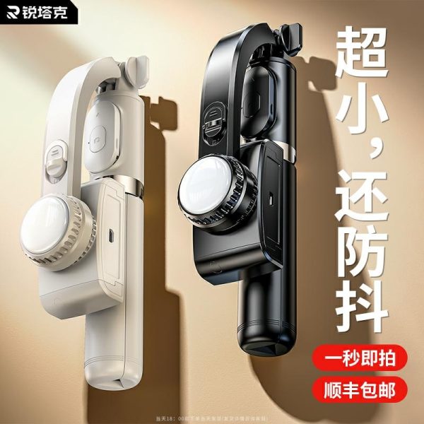 Suporte Para Celular | Estabilizador De Gimbal Para Smartphone 2024 – Equipamento Especializado Para Gravação De Vlogs E Vídeos Com Estabilização Automática, Bastão De Selfie Rotativo 360 Graus, Suporte Para Transmissão Ao Vivo E Rastreamento Automático. Suporte Para Celular Suporte Para Celular