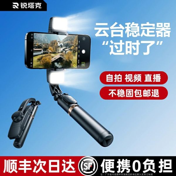 Suporte Para Celular | Estabilizador De Gimbal Para Smartphone 2024 – Equipamento Especializado Para Gravação De Vlogs E Vídeos Com Estabilização Automática, Bastão De Selfie Rotativo 360 Graus, Suporte Para Transmissão Ao Vivo E Rastreamento Automático. Suporte Para Celular Suporte Para Celular