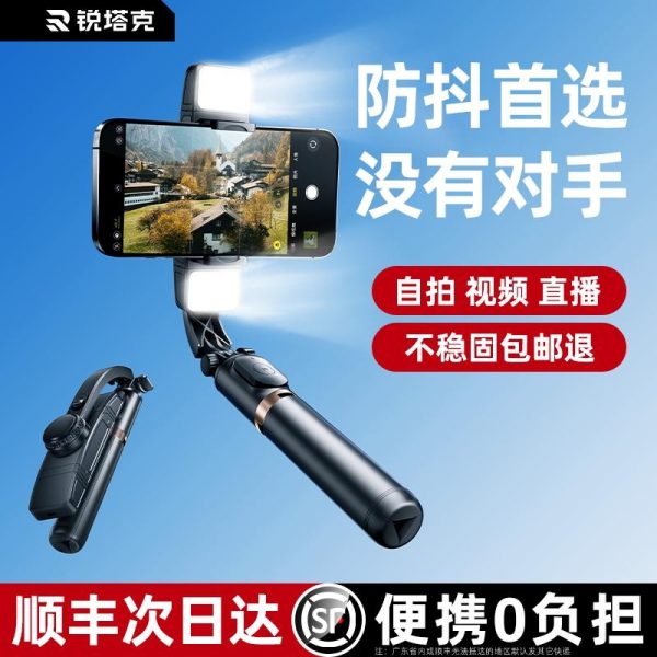 Suporte Para Celular | Estabilizador De Gimbal Para Smartphone 2024 – Equipamento Especializado Para Gravação De Vlogs E Vídeos Com Estabilização Automática, Bastão De Selfie Rotativo 360 Graus, Suporte Para Transmissão Ao Vivo E Rastreamento Automático. Suporte Para Celular Suporte Para Celular