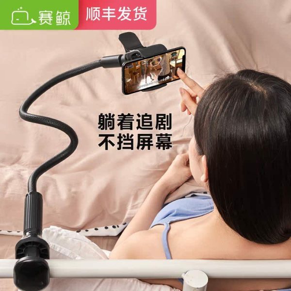 Suporte Para Celular | Suporte De Celular Para Cama, Suporte De Mesa Para Transmissão Ao Vivo, Assista A Séries Deitado, Suporte Para Celular Do Tiktok, Acessório Incrível Com Suporte Giratório 360°, Suporte Universal Multifuncional E Ajustável. Suporte Para Celular Suporte Para Celular