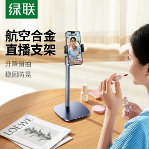 Suporte Para Celular | Suporte De Mesa Para Celular Com Transmissão Ao Vivo, Feito De Liga Metálica Totalmente Ajustável, Com Elevação, Rotação E Extensão. Ideal Para Selfies, Gravações De Vídeo E Vlog. Suporte Multifuncional Para Celular. Suporte Para Celular Suporte Para Celular