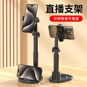 Suporte Para Celular | Suporte De Mesa Para Transmissão Ao Vivo De Celular 2024, Ideal Para Assistir Tv, Ajustável E Com Elevação, Suporte Multifuncional Para Gravação De Vídeos Com Tablet Ipad, Suporte Universal Para Fotos De Cima, Perfeito Para Selfies E Com Posição Dupla. Suporte Para Celular Suporte Para Celular