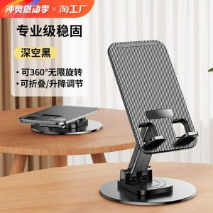 Suporte Para Celular | Suporte Para Celular De Metal Com Rotação De 360° Para Mesa, Suporte Para Ipad E Tablet Multifuncional, Suporte Dobrável E Ajustável Para Cabeceira De Cama, Novo Modelo 2024, Suporte Para Transmissões Ao Vivo, Liga Leve E Portátil, Ideal Para Jogos. Suporte Para Celular Suporte Para Celular