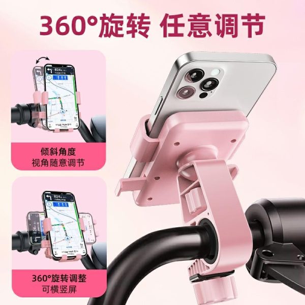 Suporte Para Celular | Suporte Para Celular De Moto Elétrica, Suporte De Navegação Para Bicicleta Elétrica, Suporte Anti-Vibração Para Entrega, Suporte Para Celular De Motocicleta E Bicicleta. Suporte Para Celular Suporte Para Celular