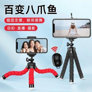 Suporte Para Celular | Suporte Para Celular Em Forma De Polvo Com Controle Remoto, Tripé Mini Portátil Para Fotos Ao Ar Livre, Ferramenta Incrível Para Selfies E Transmissões Ao Vivo Para Pessoas Preguiçosas. Suporte Para Celular Suporte Para Celular