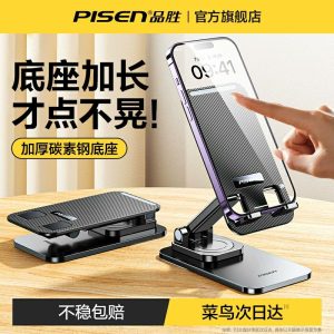 Suporte Para Celular | Suporte Para Celular Pisen, Suporte Para Tablet, Suporte De Mesa Para Ipad, Gravação Ao Vivo, Clipe Giratório De 360 Graus, Universal, Ideal Para Uso Na Cabeceira Da Cama, Suporte Para Celular De Alumínio Ajustável, Nova Versão 2023. Suporte Para Celular Suporte Para Celular