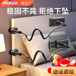 Suporte Para Celular | Suporte Para Celular Preguiçoso Para Cabeceira Da Cama, Suporte De Mesa Ao Lado Da Cama, Ideal Para Assistir Séries Deitado No Dormitório, Assistindo Tv Na Cama. Suporte Universal Para Ipad E Tablets, Perfeito Para Transmissões Ao Vivo E Gravações. Suporte Para Celular Suporte Para Celular