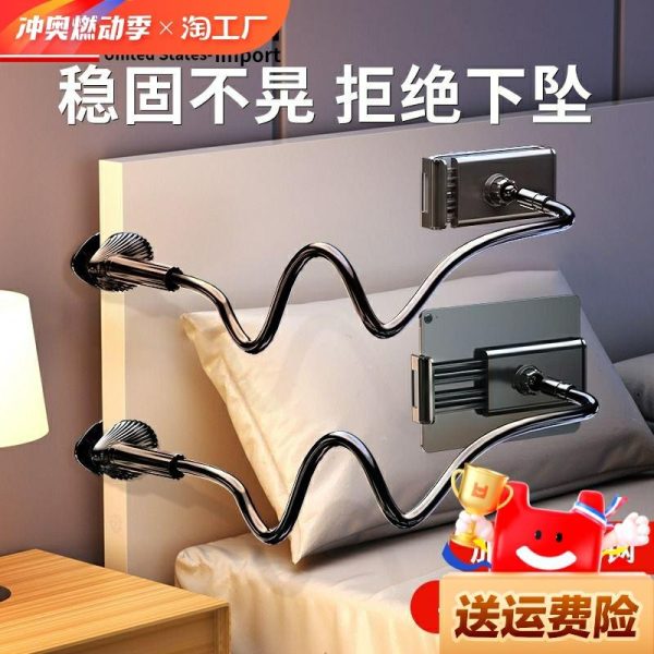 Suporte Para Celular | Suporte Para Celular Preguiçoso Para Cabeceira Da Cama, Suporte De Mesa Ao Lado Da Cama, Ideal Para Assistir Séries Deitado No Dormitório, Assistindo Tv Na Cama. Suporte Universal Para Ipad E Tablets, Perfeito Para Transmissões Ao Vivo E Gravações. Suporte Para Celular Suporte Para Celular