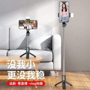 Suporte Para Celular | Suporte Para Celular Vlog, Tripé De Mesa Para Gravação E Transmissão Ao Vivo, Suporte Portátil Para Uso Ao Ar Livre, Ideal Para Fotos E Selfies, Universal, Com Rotação De 360 Graus, Acessório Incrível Para Tiktok, Multifuncional, Novo Modelo 2022. Suporte Para Celular Suporte Para Celular