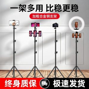 Suporte Para Celular | Tripé De Celular Para Gravação, Suporte De Transmissão Ao Vivo, Acessório Essencial Para Fotos, Preparação Para Exames E Entrevistas, Tripé Triangular, Suporte Fotográfico Multifuncional, Bastão De Selfie Portátil. Suporte Para Celular Suporte Para Celular