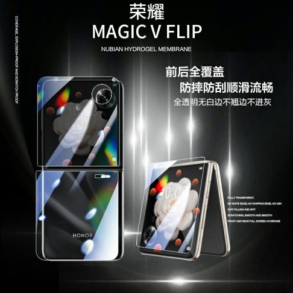 Película Para Celular | Película Protetora Anti-Vazamento Para Honor Magic V Flip, Película De Proteção Para Tela Dobrável, Vidro Temperado Anti-Vazamento Para A Tela Interna E Externa Do Magic V Flip, Película Fosca Para Lente Magic E Película Traseira Para O Eixo Dobrável V Flip. Película Para Celular Película Para Celular