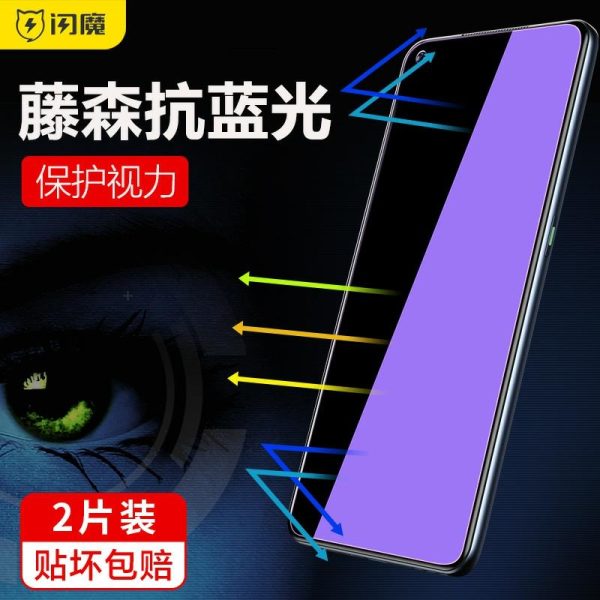 Película Para Celular | Protetor De Tela De Vidro Temperado Para Oppo Ace2, Proteção Contra Luz Azul, Anti-Fingerprint, Alta Definição. Película Para Celular Película Para Celular