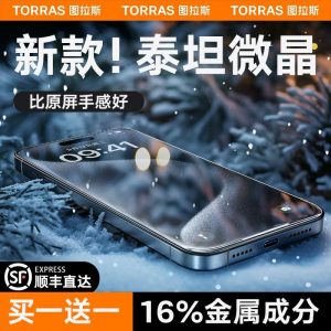 Película Para Celular | Película De Vidro Temperado Tulas Compatível Com Iphone 13, Iphone 13 Pro Max, Iphone 12 Pro, Película De Tela Hd, Proteção De Tela Completa Para Iphone 11, Cobertura Para Iphone Plus, Proteção Contra Quedas Para Iphone X, Rede Anti-Poeira, Proteção Contra Impressões Digitais, Proteção Contra Explosões. Película Para Celular Película Para Celular