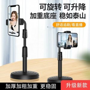 Acessórios Criativos Para Celular | Suporte Para Celular, Suporte Ajustável Para Transmissão Ao Vivo, Base Elevatória, Clipe De Mesa Universal Multifuncional, Bastão De Fotos Rotativo 360°, Clipe Para Celular, Cabeceira, Design Minimalista E Criativo, Ideal Para Influenciadores E Gravações Em Dormitórios. Acessórios Criativos Para Celular Acessórios Criativos Para Celular